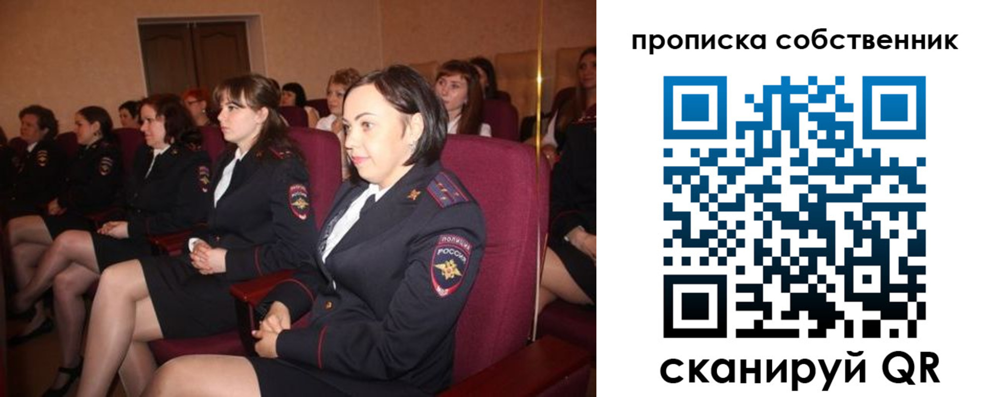 регистрация для дет. сада в Уварово